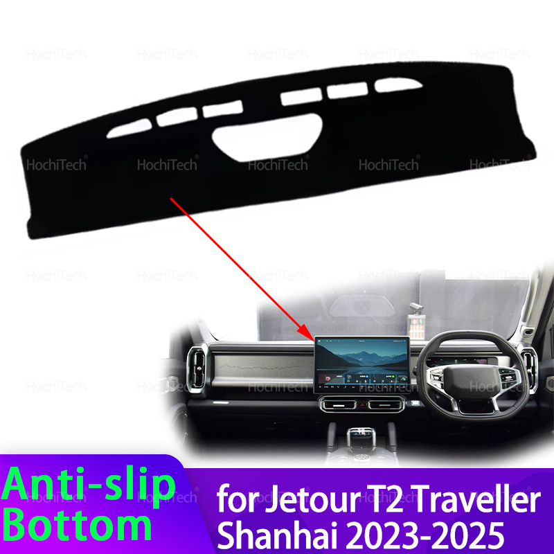 For Jetour T2 Traveller Shanha - Travel Accessories Plane recension och pris